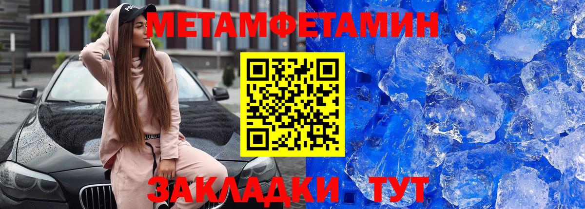 АМФЕТАМИН  Амфетамин Premium  Вход с VPN  Кызыл 