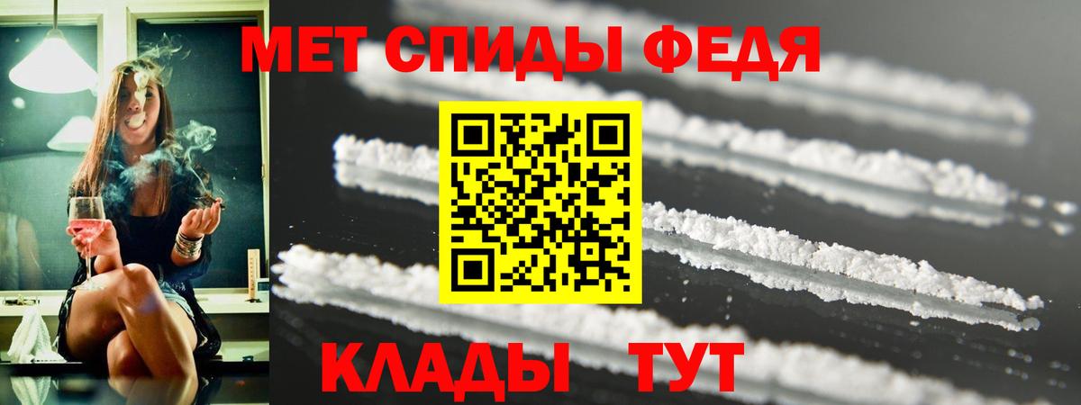Амфетамин VHQ Кызыл