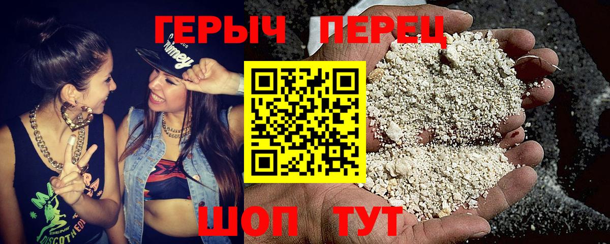 Героин  Героин афганец  Вход с VPN  Кызыл 