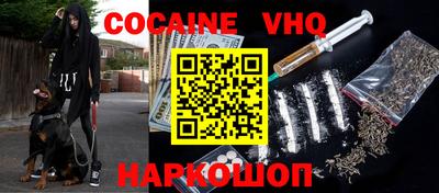 кокаин перу Ипатово