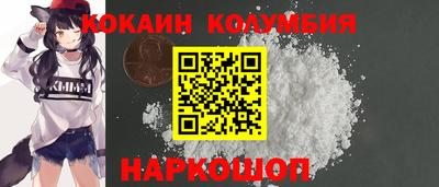 мефедрон Ирбит