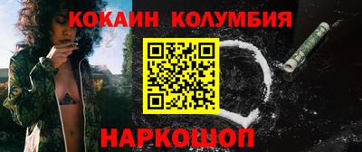 кокаин перу Ипатово
