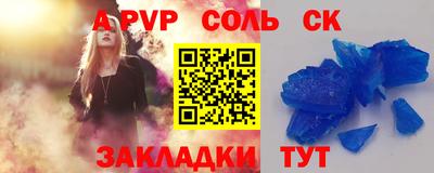 кокаин перу Ипатово