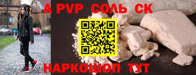 мефедрон Ирбит