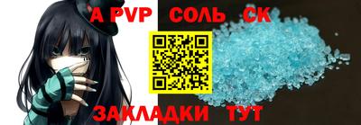 кокаин перу Ипатово
