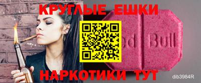 мефедрон Ирбит