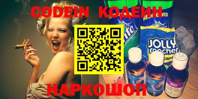 кокаин перу Ипатово
