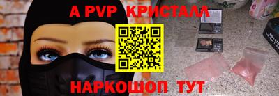 мефедрон Ирбит