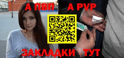 мефедрон Ирбит