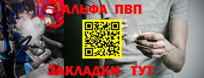 мефедрон Ирбит