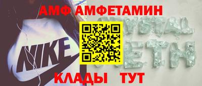 мефедрон Ирбит