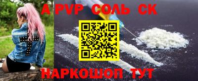 мефедрон Ирбит