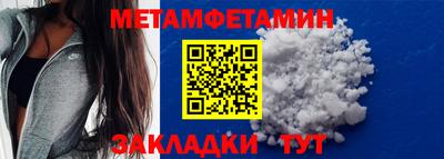 кокаин перу Ипатово