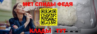 мефедрон Ирбит