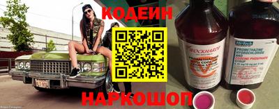 мефедрон Ирбит