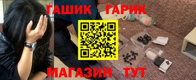 мефедрон Ирбит