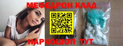 кокаин перу Ипатово