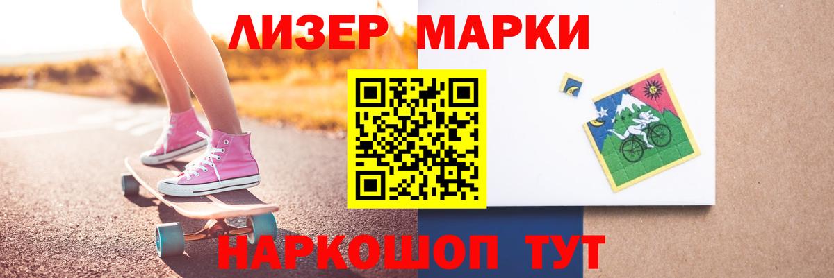 ЛСД экстази ecstasy  Лсд 25 экстази кислота  LSD-25 экстази  Вход с VPN  Кызыл 