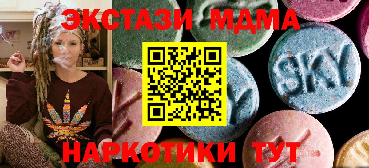 МДМА VHQ Кызыл
