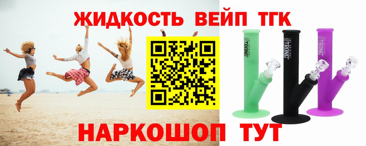 сколько стоит  ТГК THC oil  Вход с VPN  Кызыл 