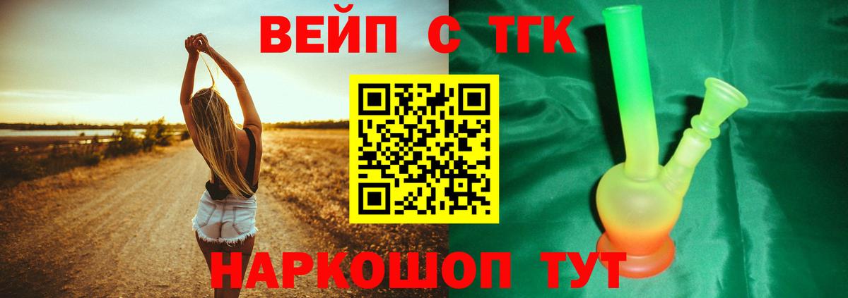 ТГК гашишное масло Кызыл