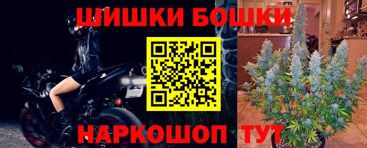 Канабис VHQ  Шишки марихуана MAZAR  Кызыл  Вход с VPN  Марихуана OG Kush 